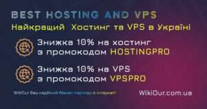 Best Hosting WikiOur Your reliable partner on the Internet