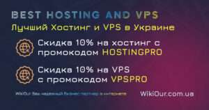 Best Hosting WikiOur Your reliable partner on the Internet