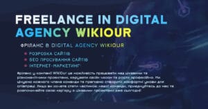 Фріланс в Digital Agency 🌐 Wikiour